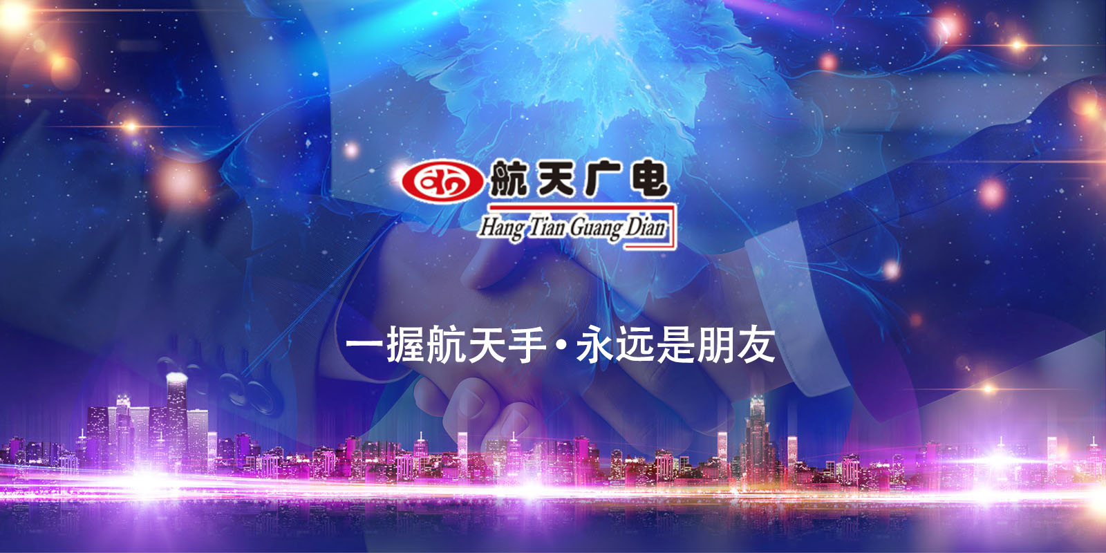 恒峰g22·(中国游)最新官方网站