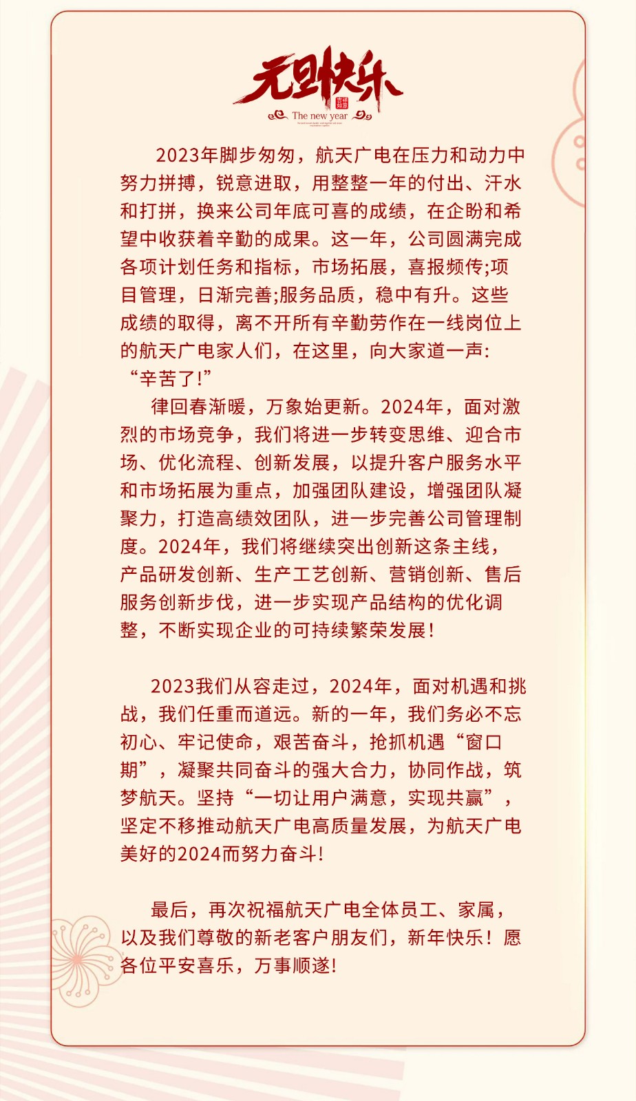 恒峰g22·(中国游)最新官方网站