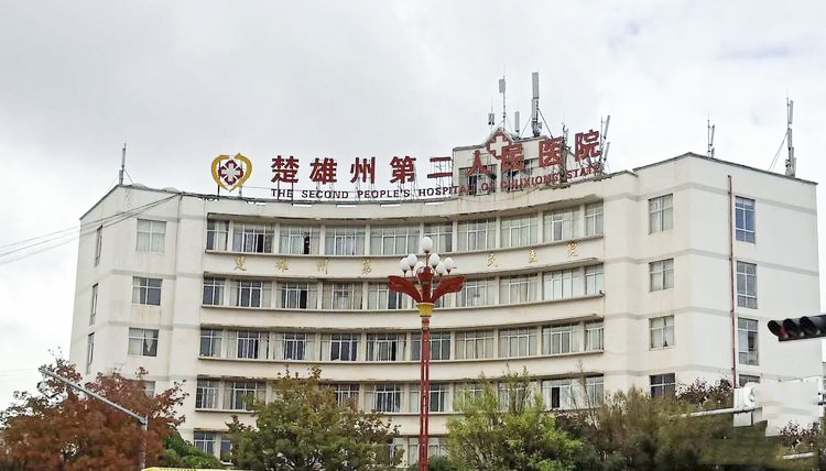恒峰g22会议扩声系统工程产品服务于楚雄某医院！