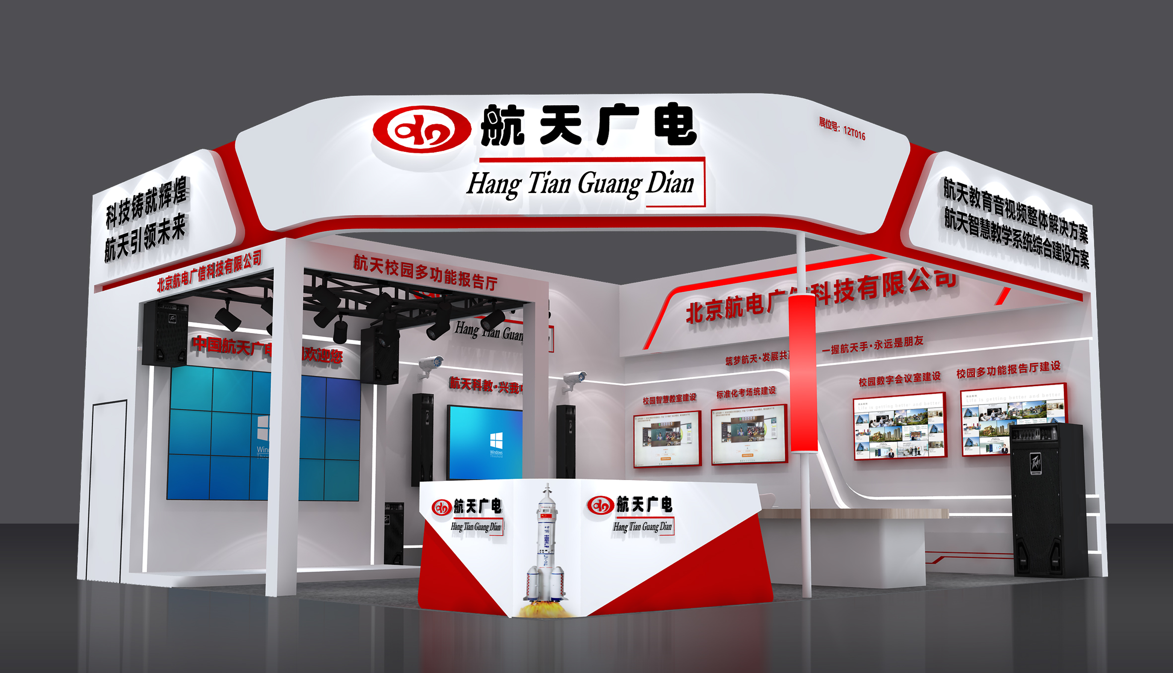 恒峰g22·(中国游)最新官方网站